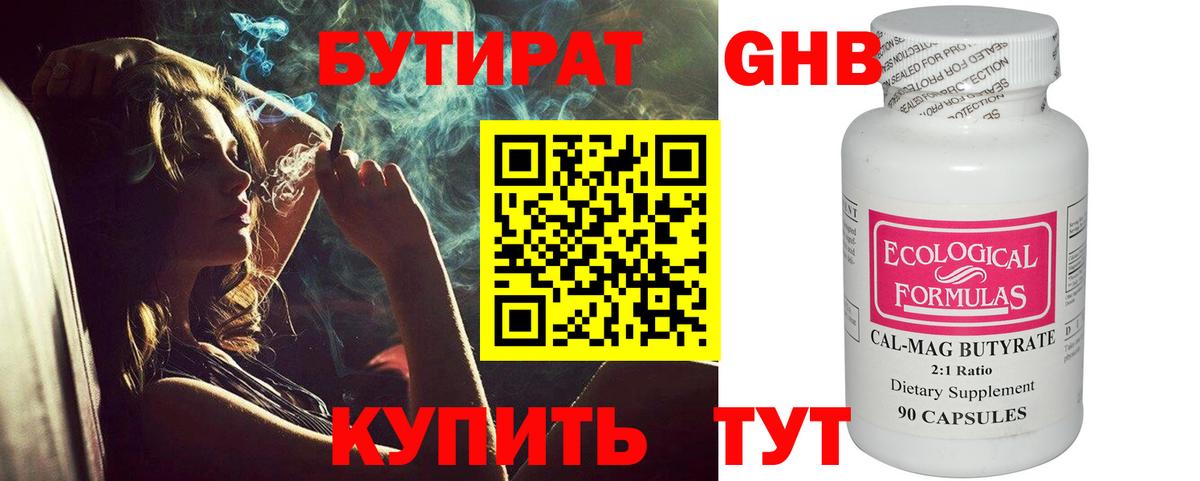 Меф мяу мяу Абакан