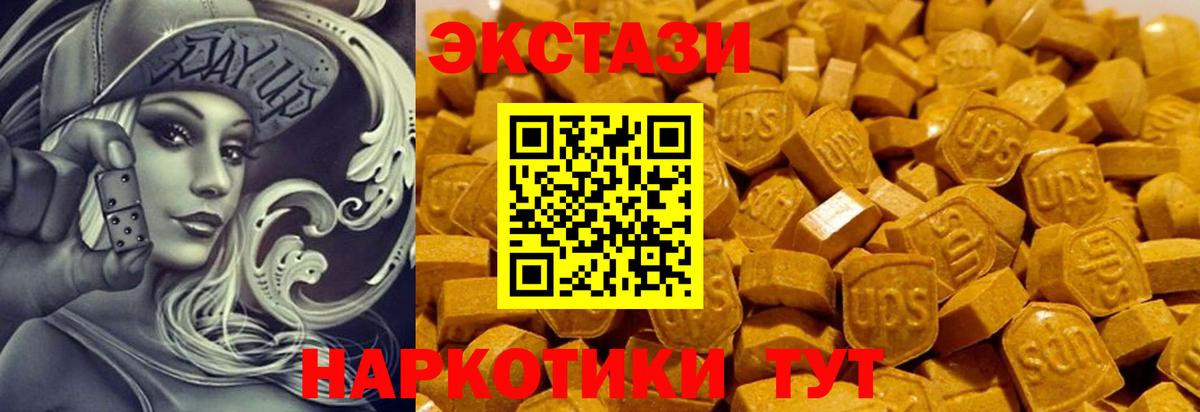 Ecstasy louis Vuitton Абакан