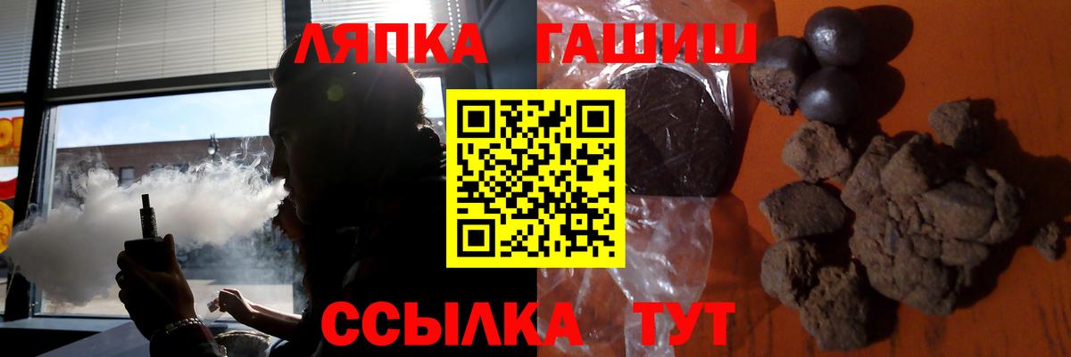 Гашиш хэш Абакан