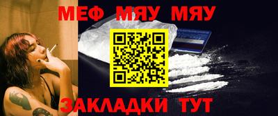 mdpv Абакан