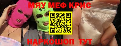 mdpv Абакан