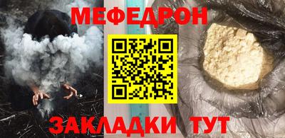 mdpv Абакан