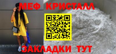 мдма Азнакаево