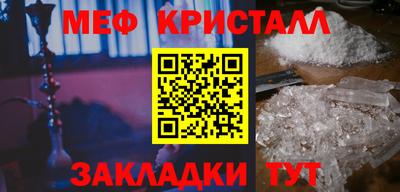 mdpv Абакан