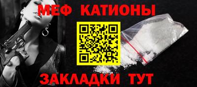 гашишное масло Абинск