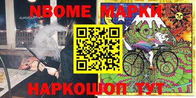гашишное масло Абинск