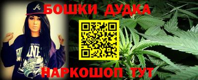 гашишное масло Абинск