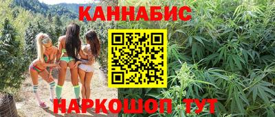 гашишное масло Абинск
