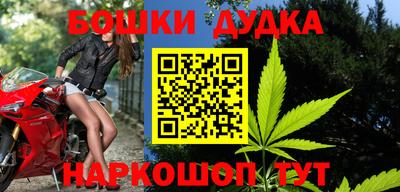 гашишное масло Абинск