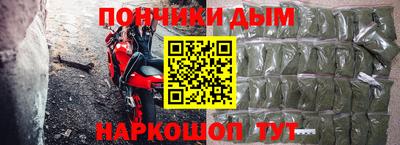 гашишное масло Абинск