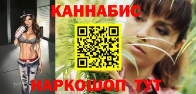 гашишное масло Абинск