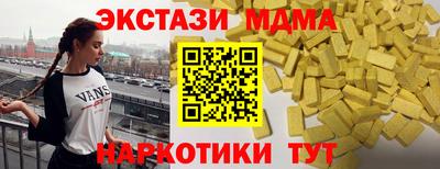 mdpv Абакан