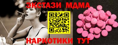 mdpv Абакан
