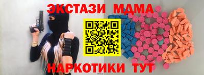 mdpv Абакан