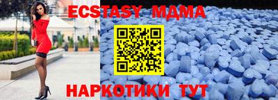 мдма Азнакаево