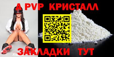 мдма Азнакаево
