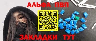 mdpv Абакан