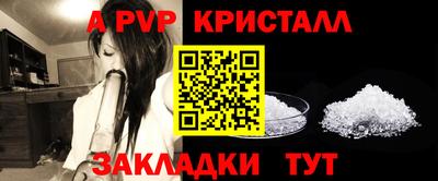 mdpv Абакан