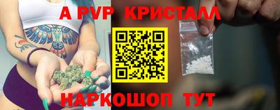 гашишное масло Абинск