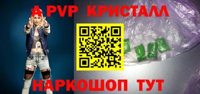 mdpv Абакан