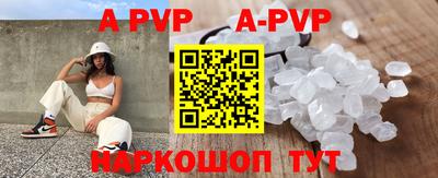 mdpv Абакан