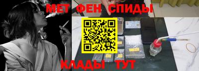 мдма Азнакаево