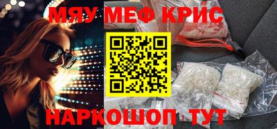 гашишное масло Абинск