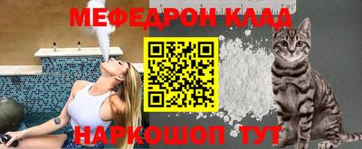 мдма Азнакаево