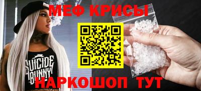 мдма Азнакаево