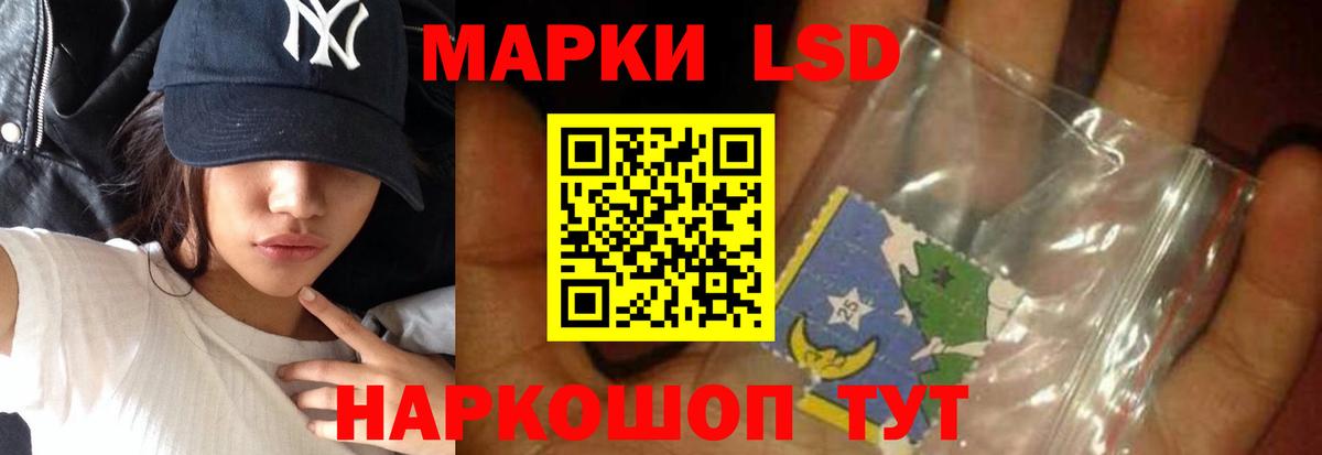 ЛСД экстази кислота  Лсд 25 экстази ecstasy  Абакан  Вход с VPN 