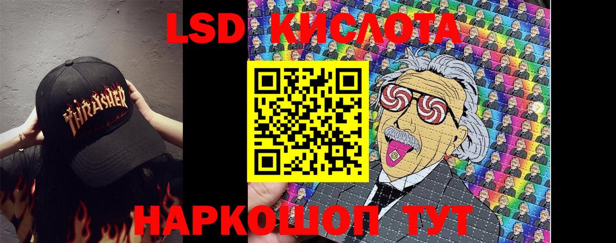 Марки NBOMe 1500мкг Абакан