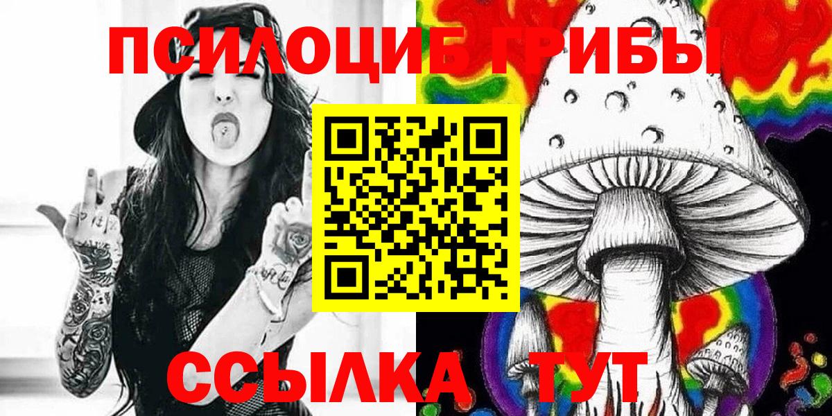 Бошки Шишки  АМФЕТАМИН кристаллы  Вход с VPN  Экстази  Меф кристаллы  ГАШИШ  Абакан  A PVP СК  