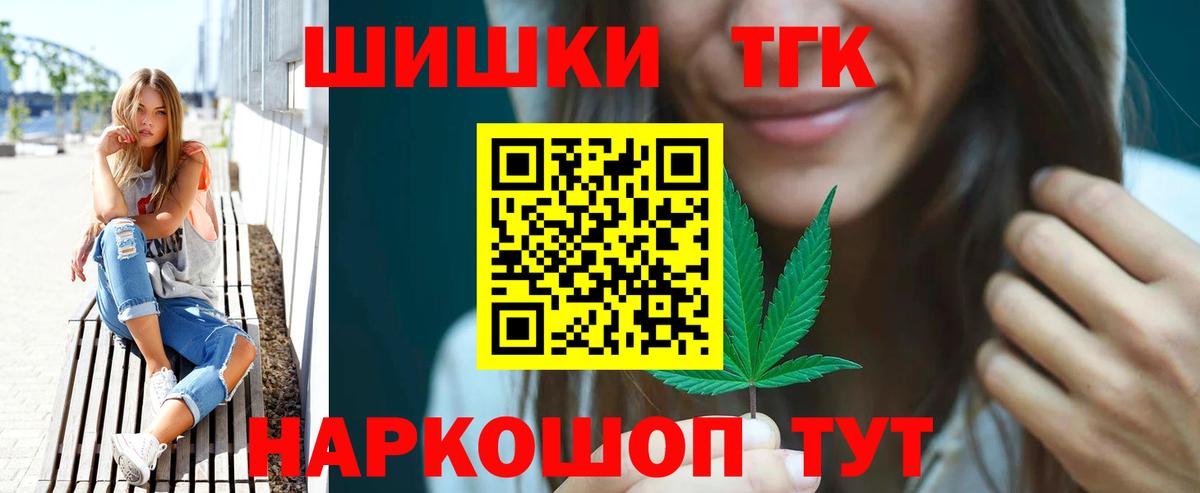 Шишки марихуана план  Вход с VPN  Абакан  Конопля Amnesia  Конопля OG Kush 